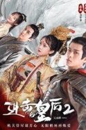 李曼妮