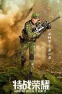 蕭云杰