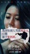關秀英