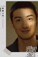 蘇洋