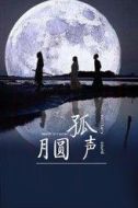 張雨哲