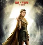 安西婭