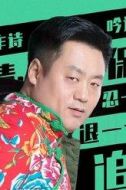 宋曉峰