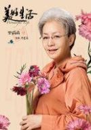 刀美嵐