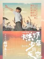 大華哥