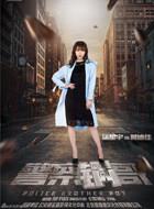 蔣迪佳