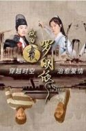 徐鳴杰