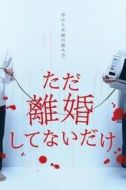 大原優乃