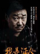 魯力