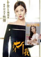 蘇婉妍