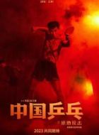 黃昭
