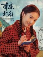 馬燕