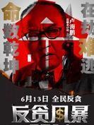 羅德勇
