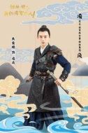 凌風