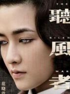 沈靜