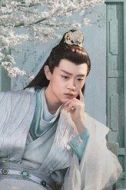 連戚