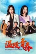 鄭云璐