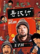 大哥