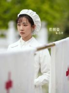 白卉