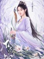 柳夢璃