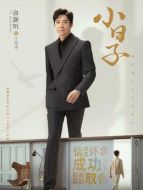 江海濤