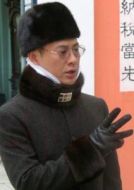 溥曉彤