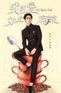 郭威廉