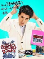 高翔