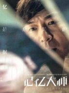 江豐