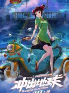 蕓豆