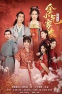 三夫人