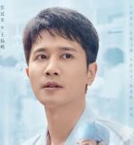 王揚鳴