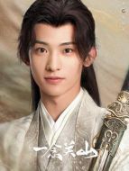 李同光