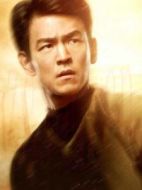 蘇魯