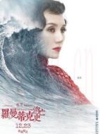 吳小姐