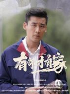 江家寶