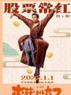 楊父