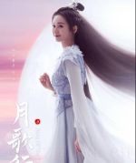 鄭合惠子