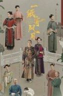 馬詩歌