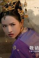 蕭驚雀