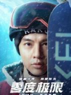 張宇恒