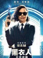 探員M