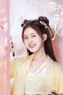 桑祈