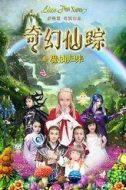 小曼