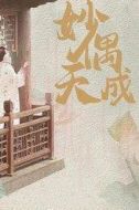徐藝洋