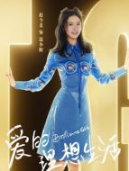 溫小陽(yáng)