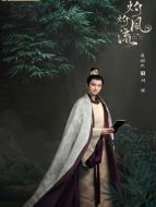 劉琛