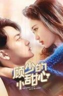 俞慕驊