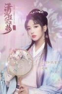 司妍