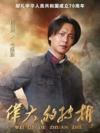 毛澤東
